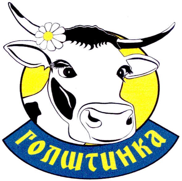 голштинка