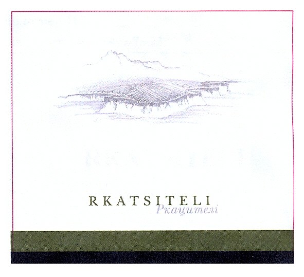 rkatsiteli