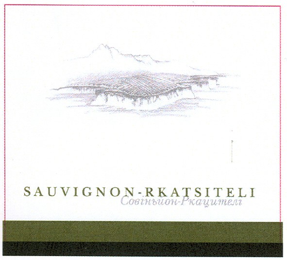 sauvignon-rkatsiteli