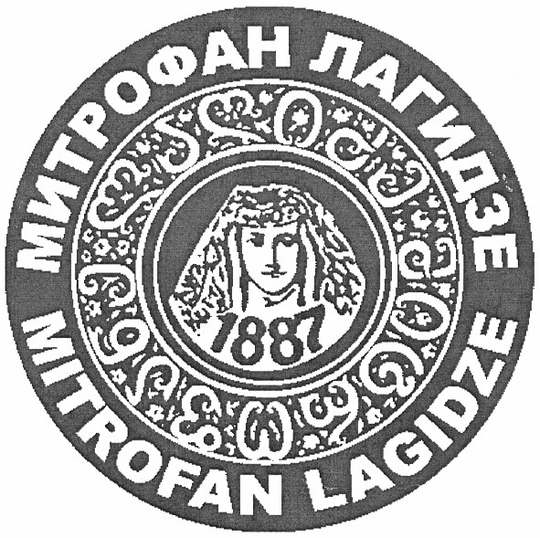 митрофан лагидзе