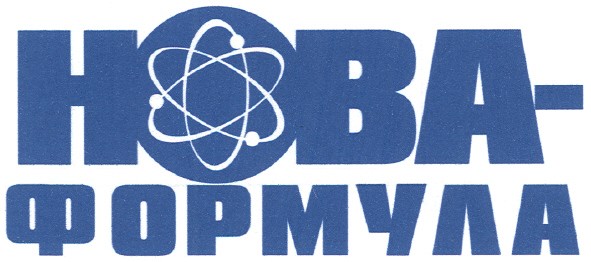 нова-формула