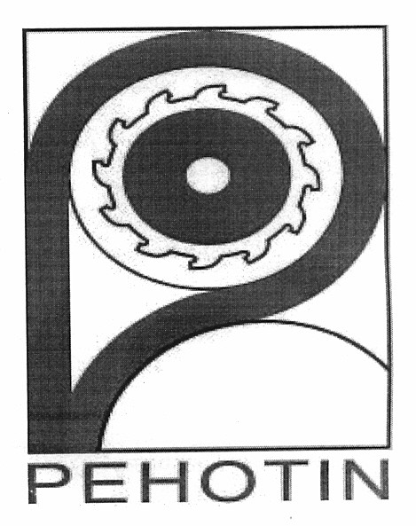 pehotin