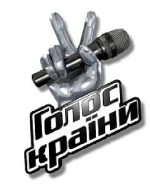 голос країни