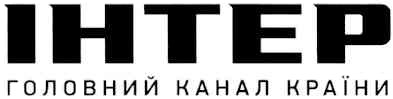 інтер головний канал країни