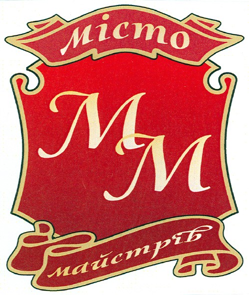 місто майстрів