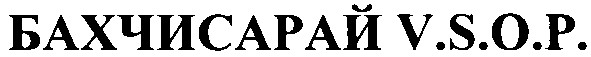 бахчисарай v.s.o.p.