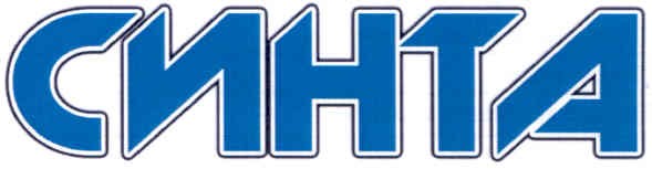 синта