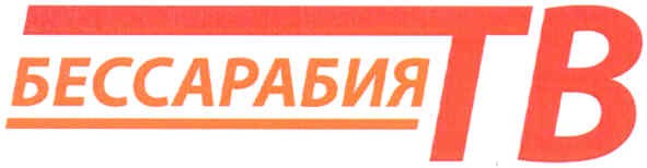 бессарабия тв