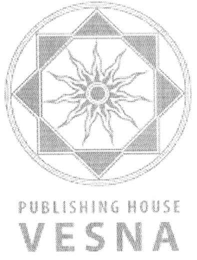 publishing house vesna