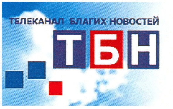 телеканал благих новостей