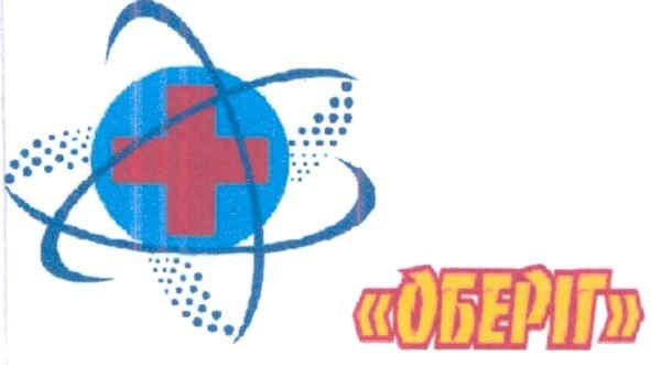 оберіг