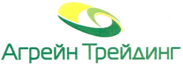 агрейн трейдинг
