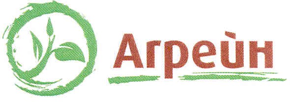 агрейн