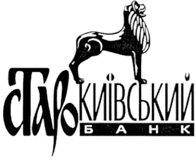 старокиївський банк