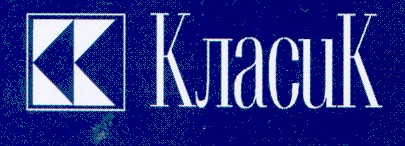 класик