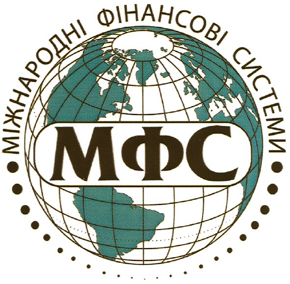 міжнародні фінансові системи