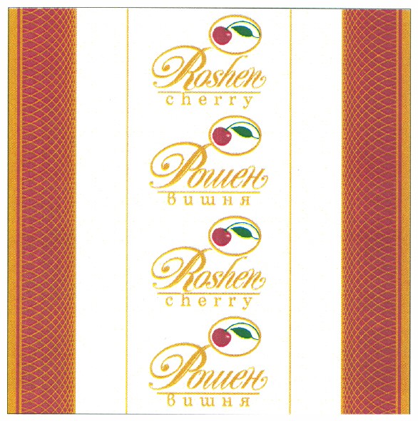roshen cherry