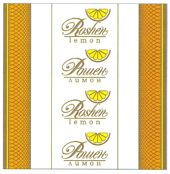 roshen lemon