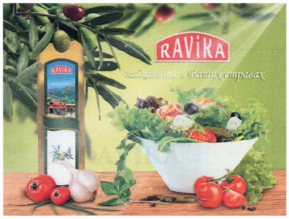 найцінніше в ваших стравах