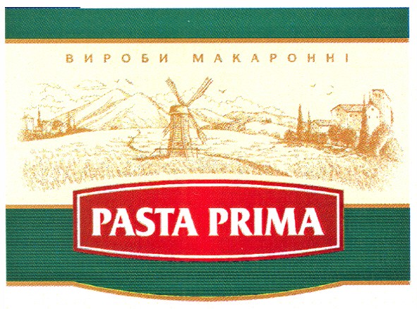 вироби макаронні