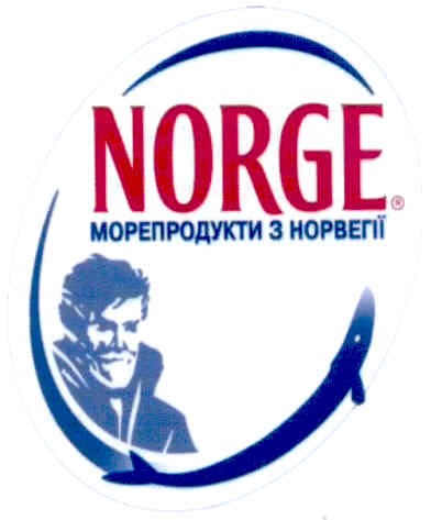 морепродукти з норвегії