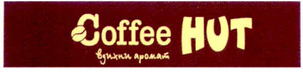 вдихни аромат