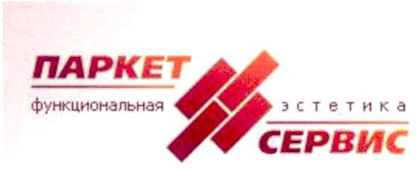 функциональная эстетика
