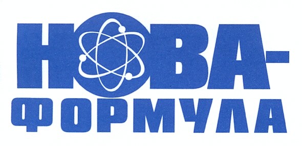 нова-формула
