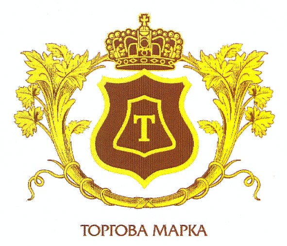 торгова марка