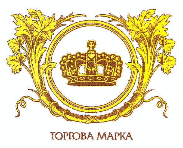 торгова марка