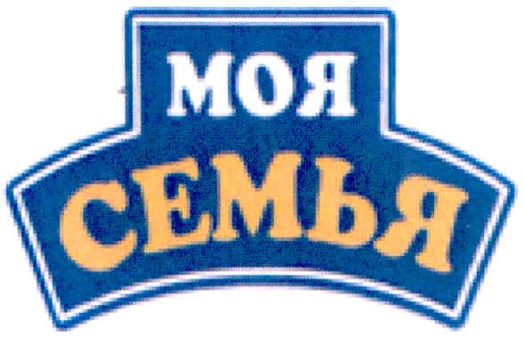 моя семья