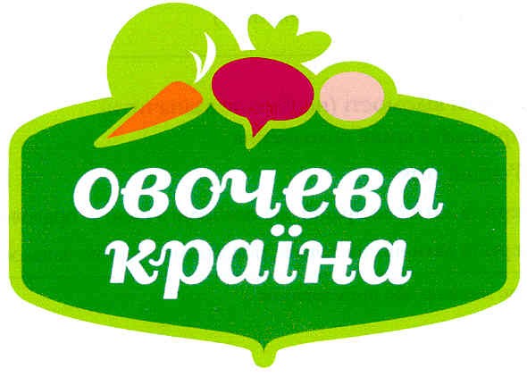 овочева країна