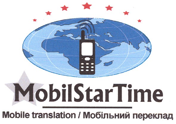 mobile translation/мобільний переклад