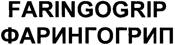 faringogrip