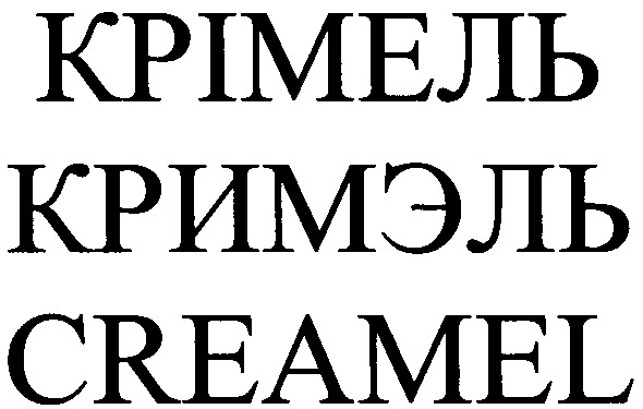 creamel