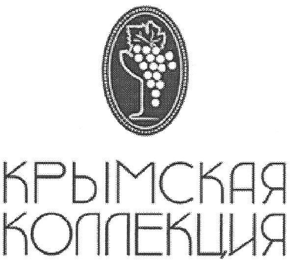 крымская коллекция