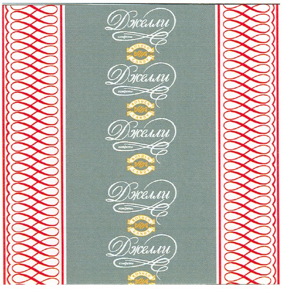 roshen candy