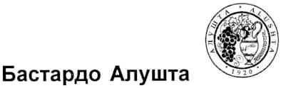 бастардо алушта