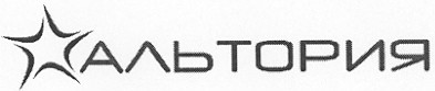 альтория