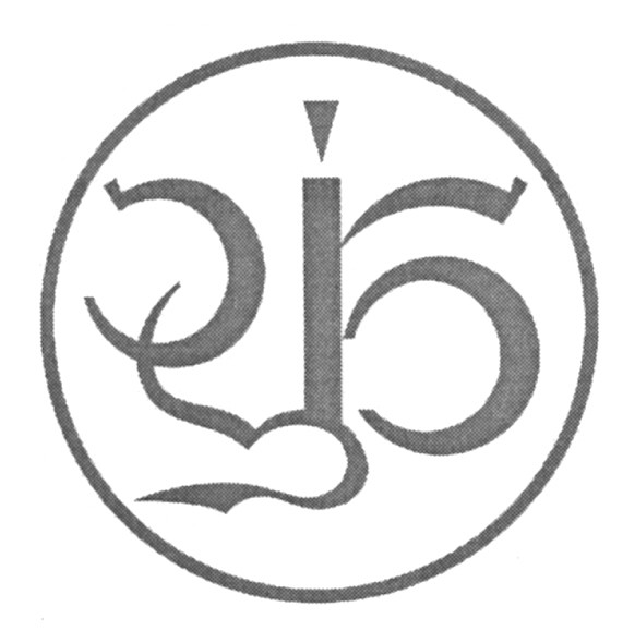 ріб