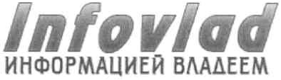 информацией владеем
