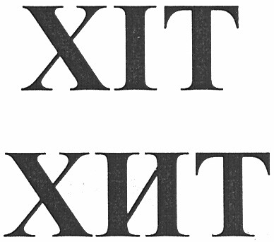 xit