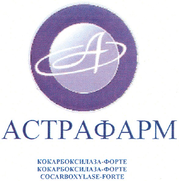 кокарбоксилаза-форте