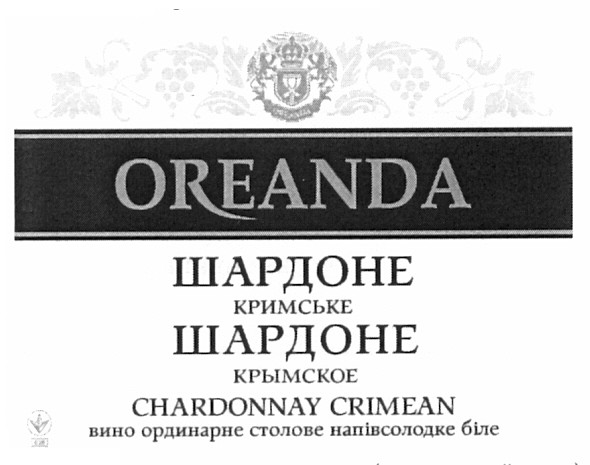 chardonnay crimean