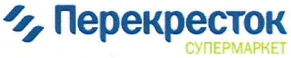 перекресток супермаркет