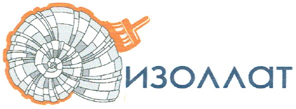 изоллат