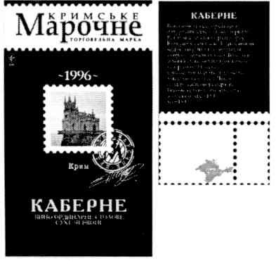 торговельна марка