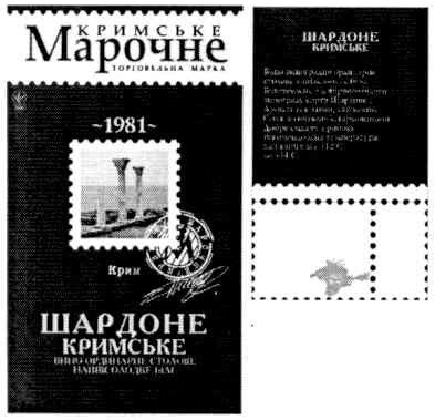 торговельна марка