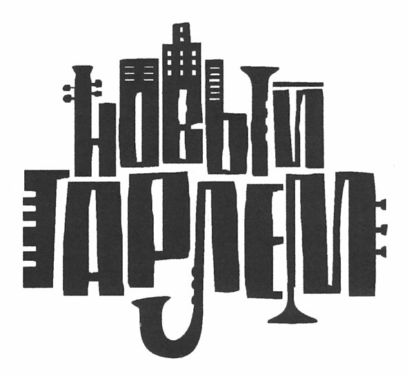 новый гарлем