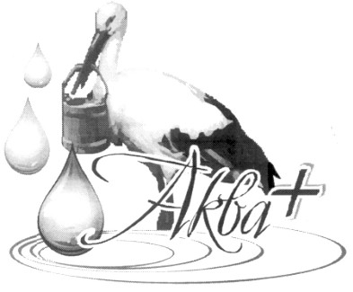 akba+